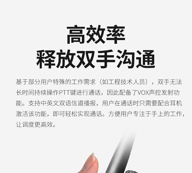 泛腾（fomtalk）Max2800对讲机 国产全自主 大功率远距离超长待机 民用商用专业无线手台