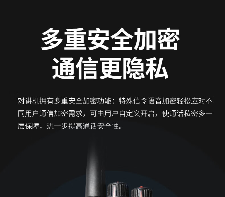 泛腾（fomtalk）Max2800对讲机 国产全自主 大功率远距离超长待机 民用商用专业无线手台