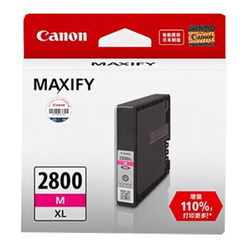 佳能（Canon）PGI-2800XL M大容量品红色墨盒（适用MB5480/MB5180/iB4180）