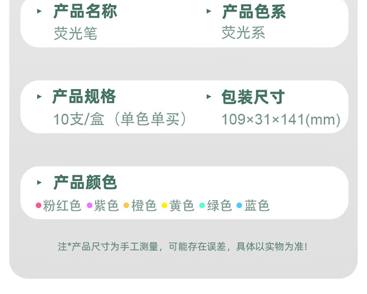 得力 (deli)荧光笔 重点醒目标记笔 手帐可用水性记号笔 橙色 10支/盒 S600