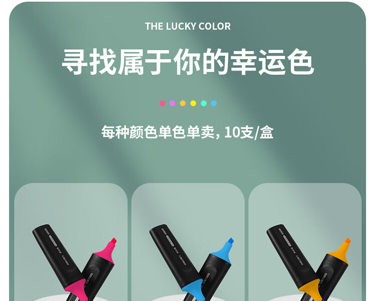 得力 (deli)荧光笔 重点醒目标记笔 手帐可用水性记号笔 橙色 10支/盒 S600