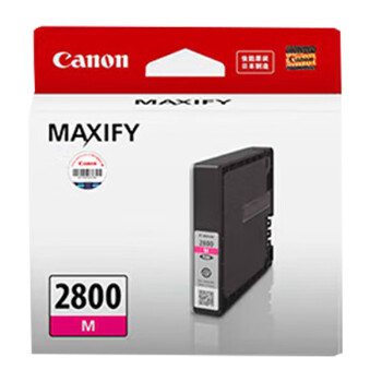 佳能（Canon）PGI-2800 M品红墨盒（适用MB5480/MB5180/iB4180）