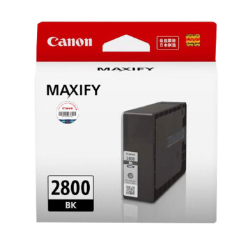 佳能（Canon）PGI-2800BK黑色墨盒（适用MB5480/MB5180/MB5080/iB4180/iB4080）