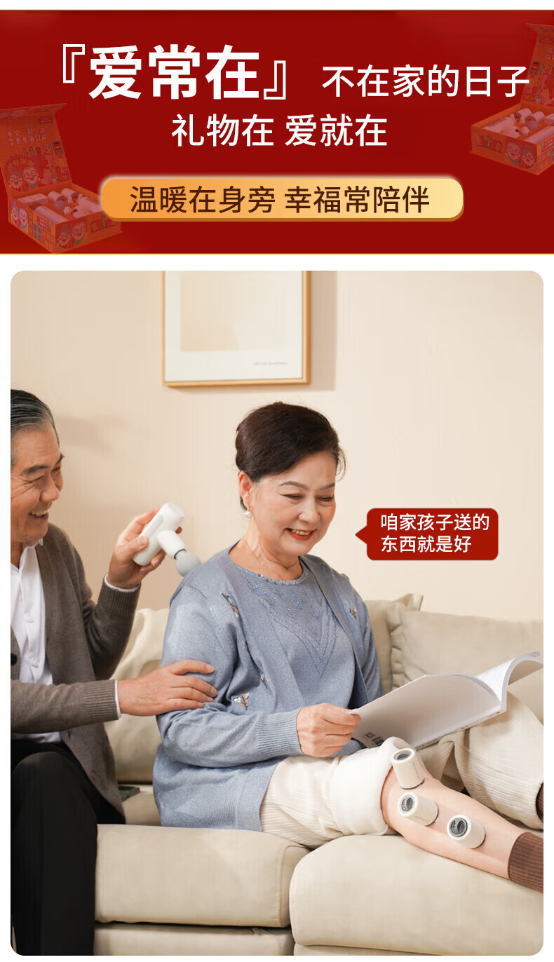 和正（HEZHENG）筋膜枪爱心组合 全身按摩器 瑜伽男女健身运动颈肩腿部筋膜按摩仪按摩枪 HZ-LOVE-2