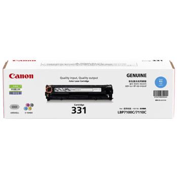 佳能（Canon）CRG331 C青色硒鼓（适用LBP7110Cw/MF8280Cw）