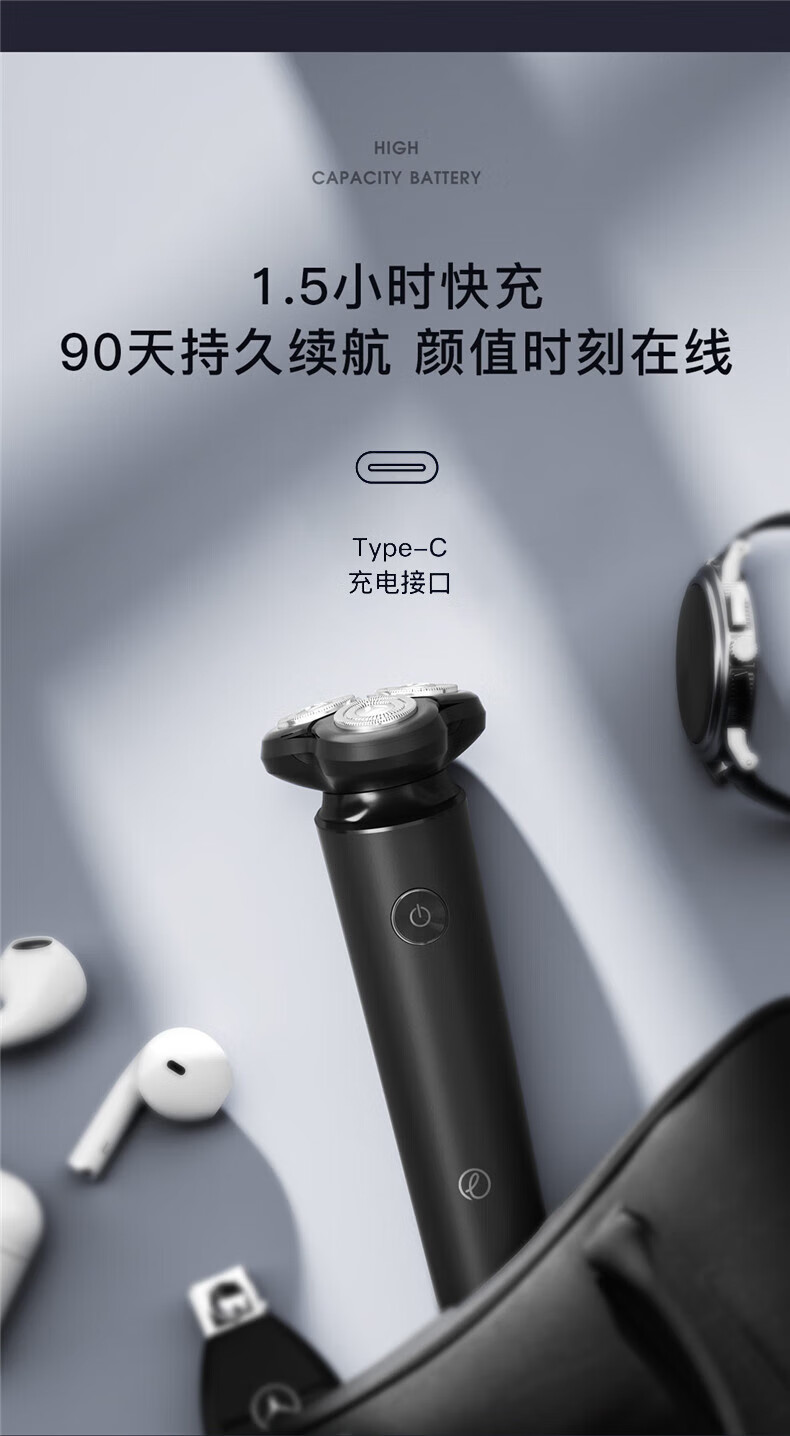 映趣电动剃须刀男士刮胡刀充电式三刀头家用便携式轻便胡须刀 blackstone 7 暗夜黑