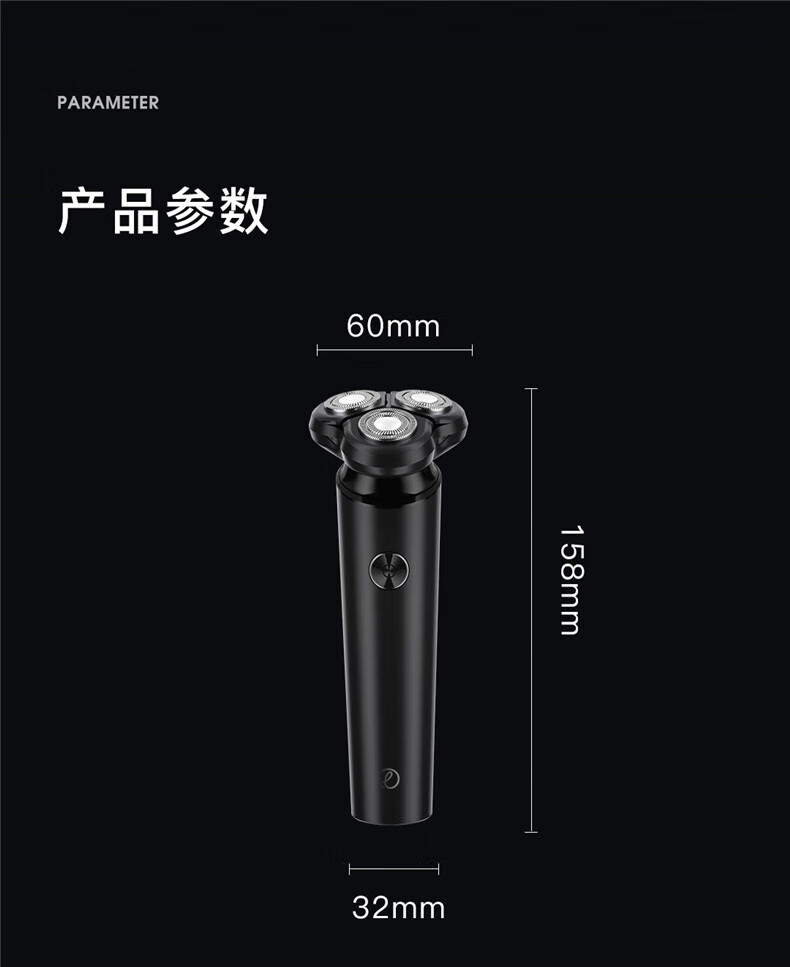映趣电动剃须刀男士刮胡刀充电式三刀头家用便携式轻便胡须刀 blackstone 7 暗夜黑