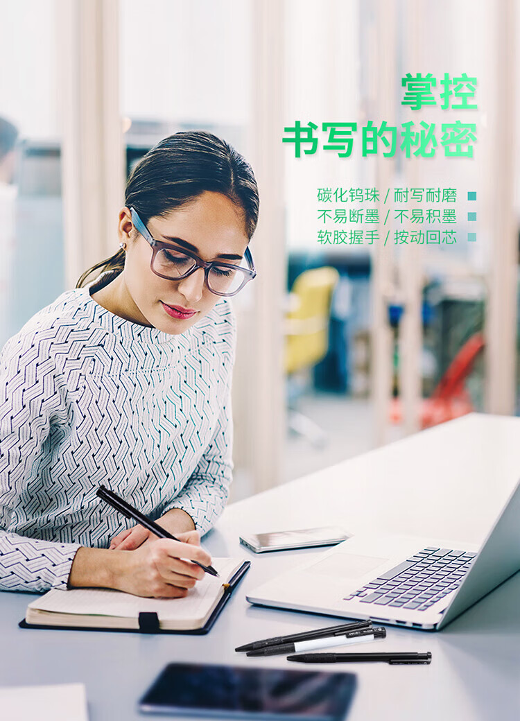 得力 (deli)0.7mm圆珠笔中油笔 子弹头软胶握手原子笔按动笔 黑色 36支/盒 6546