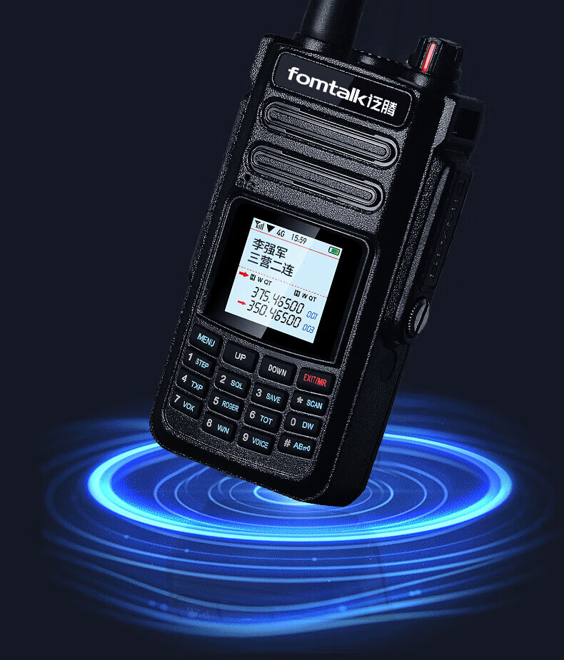 泛腾（fomtalk）POC9800KD 双模公网POC 对讲机 国产全自主 全国通POC 对讲机 5000公里 4G全网通