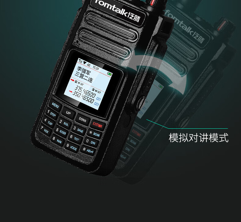 泛腾（fomtalk）POC9800KD 双模公网POC 对讲机 国产全自主 全国通POC 对讲机 5000公里 4G全网通