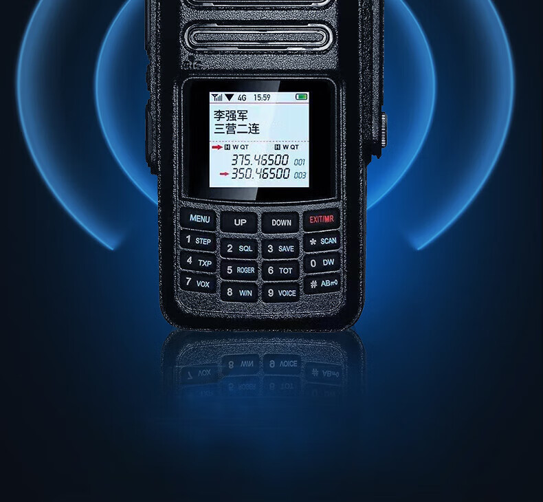 泛腾（fomtalk）POC9800KD 双模公网POC 对讲机 国产全自主 全国通POC 对讲机 5000公里 4G全网通