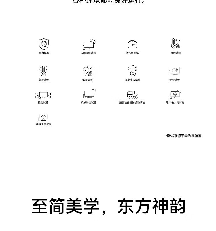 华为（HUAWEI）擎云B730 高性能 商用办公台式电脑i5-12400/16G/512G/GT730/WIN11 H/23.8英寸显示器 定制