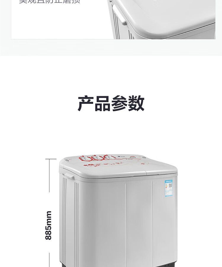 小天鹅（LittleSwan）双缸双桶洗衣机半自动 品质电机 强劲水流? 8公斤 TP80VDS08