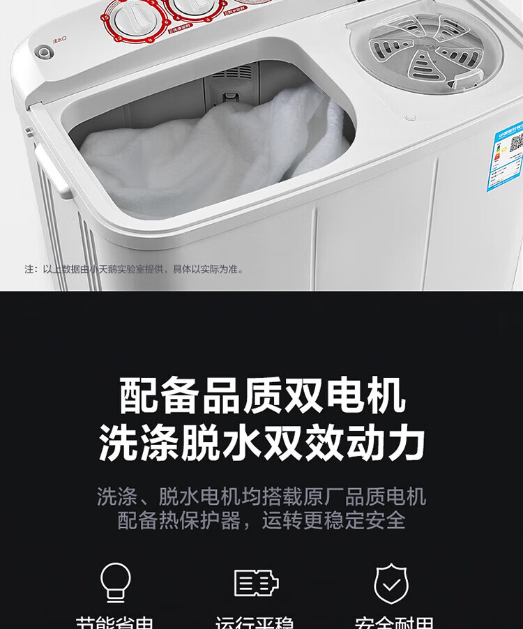 小天鹅（LittleSwan）双缸双桶洗衣机半自动 品质电机 强劲水流? 8公斤 TP80VDS08