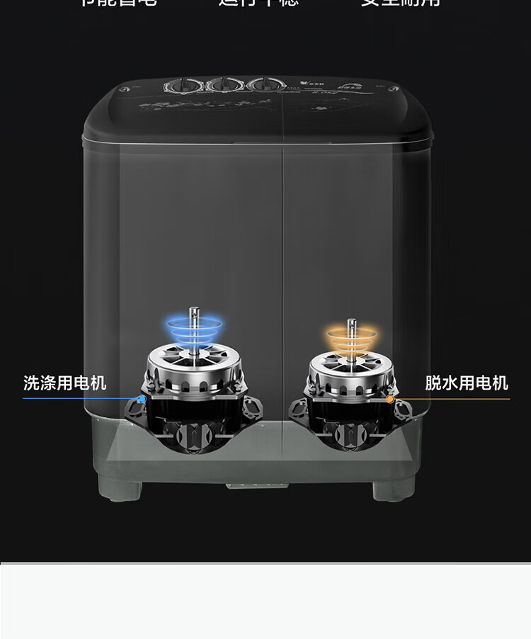 小天鹅（LittleSwan）双缸双桶洗衣机半自动 品质电机 强劲水流? 8公斤 TP80VDS08