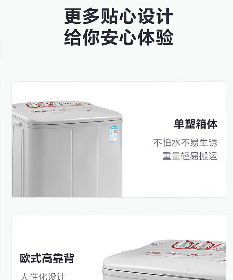 小天鹅（LittleSwan）双缸双桶洗衣机半自动 品质电机 强劲水流? 8公斤 TP80VDS08