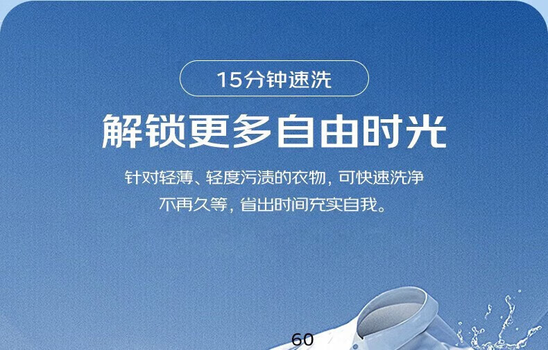 海尔（Haier）洗衣机迷你家用内衣波轮小神童小型便携母婴专用儿童宝宝 5kg直驱+自编程+深层除菌XQB50-B378