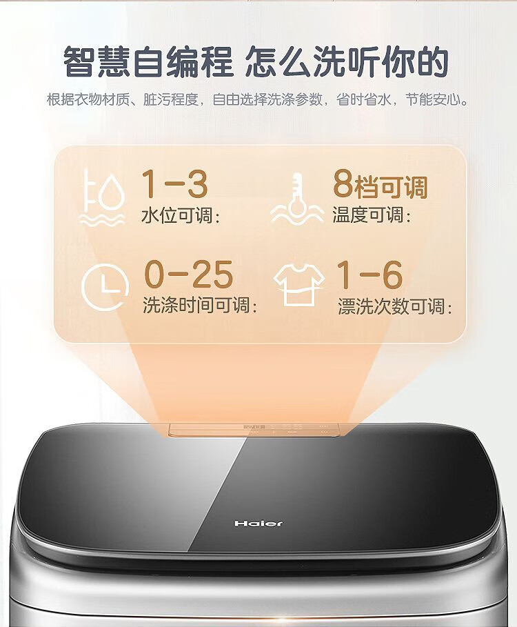 海尔（Haier）洗衣机迷你家用内衣波轮小神童小型便携母婴专用儿童宝宝 5kg直驱+自编程+深层除菌XQB50-B378