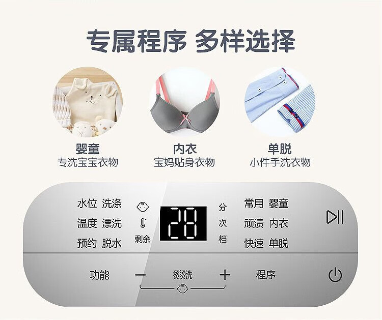 海尔（Haier）洗衣机迷你家用内衣波轮小神童小型便携母婴专用儿童宝宝 5kg直驱+自编程+深层除菌XQB50-B378