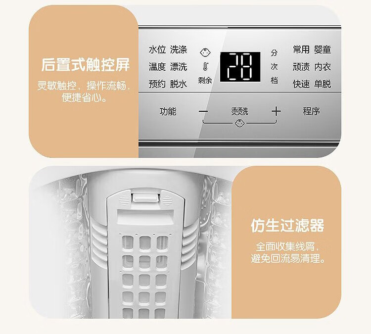 海尔（Haier）洗衣机迷你家用内衣波轮小神童小型便携母婴专用儿童宝宝 5kg直驱+自编程+深层除菌XQB50-B378