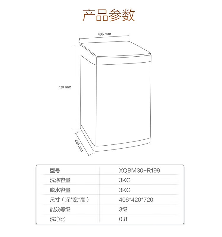 海尔（Haier）洗衣机迷你家用内衣波轮小神童小型便携母婴专用儿童宝宝 5kg直驱+自编程+深层除菌XQB50-B378