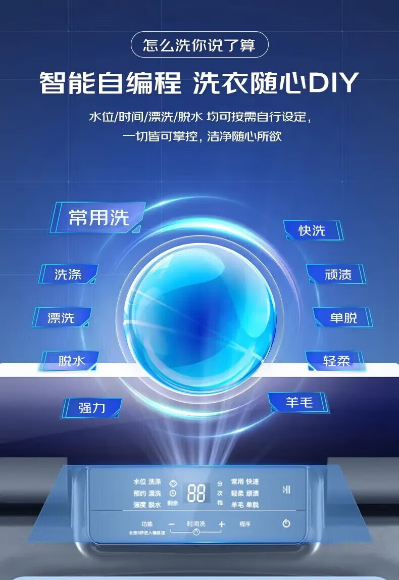 海尔（Haier）洗衣机迷你家用内衣波轮小神童小型便携母婴专用儿童宝宝 5kg直驱+自编程+深层除菌XQB50-B378