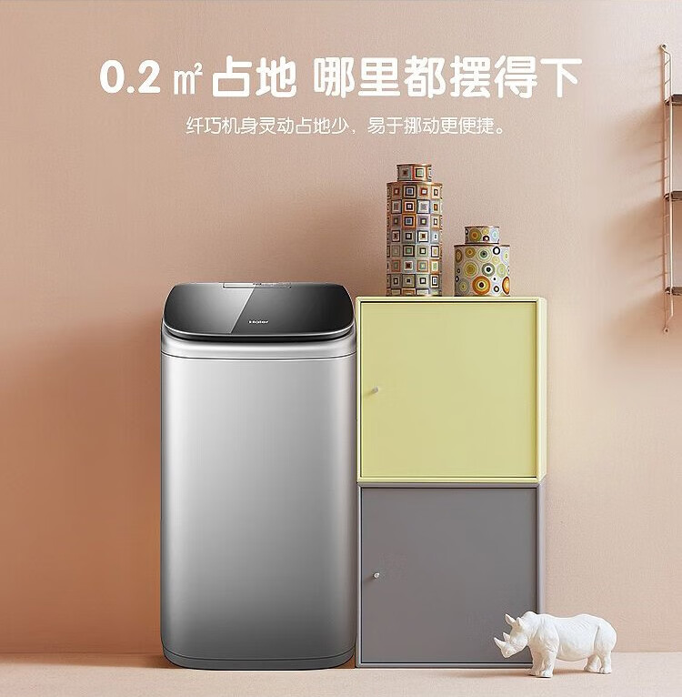 海尔（Haier）洗衣机迷你家用内衣波轮小神童小型便携母婴专用儿童宝宝 5kg直驱+自编程+深层除菌XQB50-B378