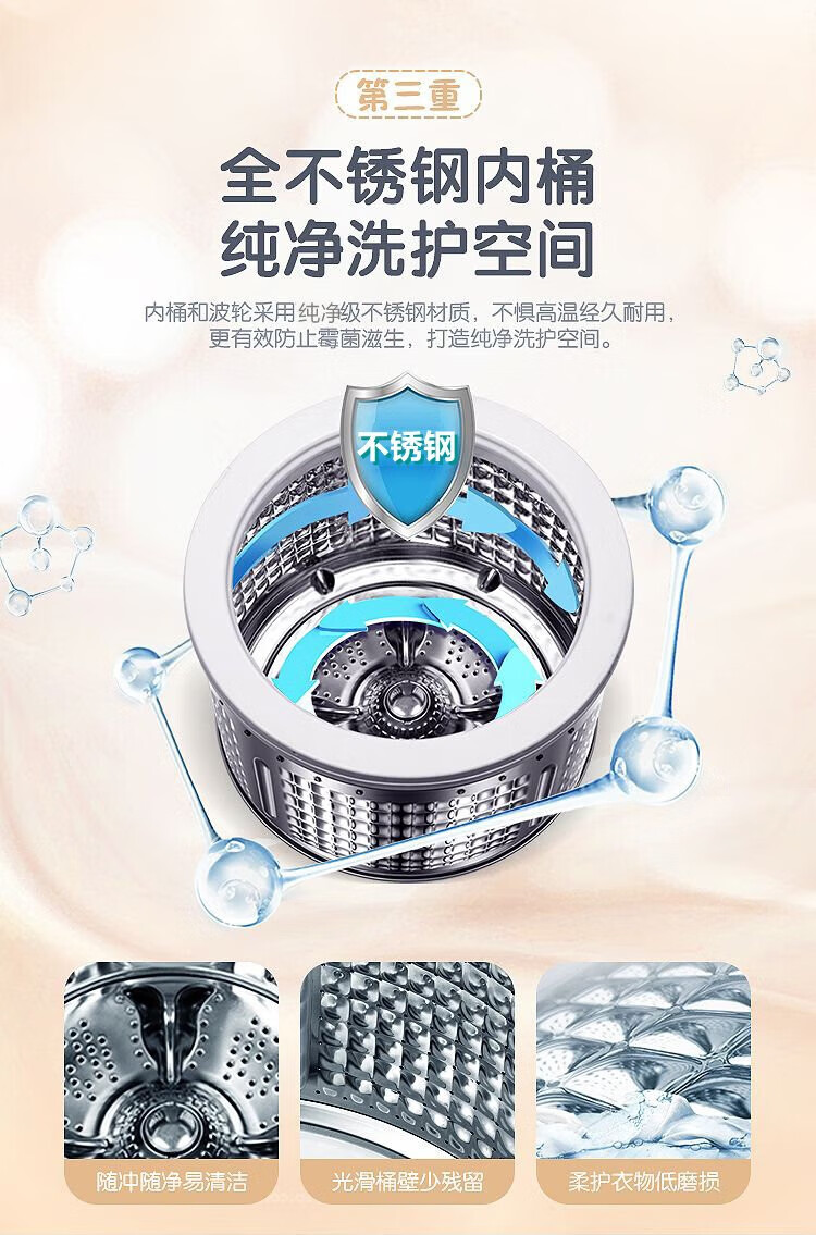 海尔（Haier）洗衣机迷你家用内衣波轮小神童小型便携母婴专用儿童宝宝 5kg直驱+自编程+深层除菌XQB50-B378