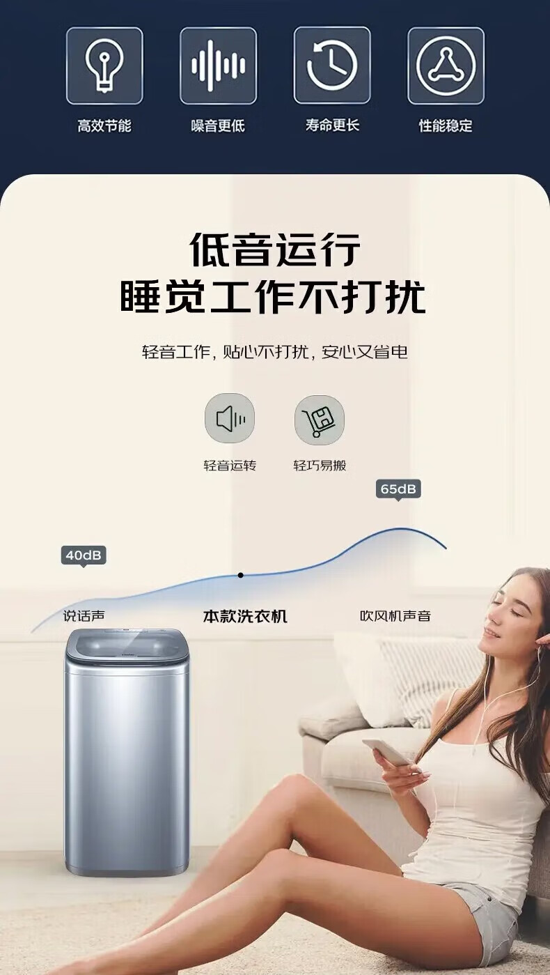 海尔（Haier）洗衣机迷你家用内衣波轮小神童小型便携母婴专用儿童宝宝 5kg直驱+自编程+深层除菌XQB50-B378