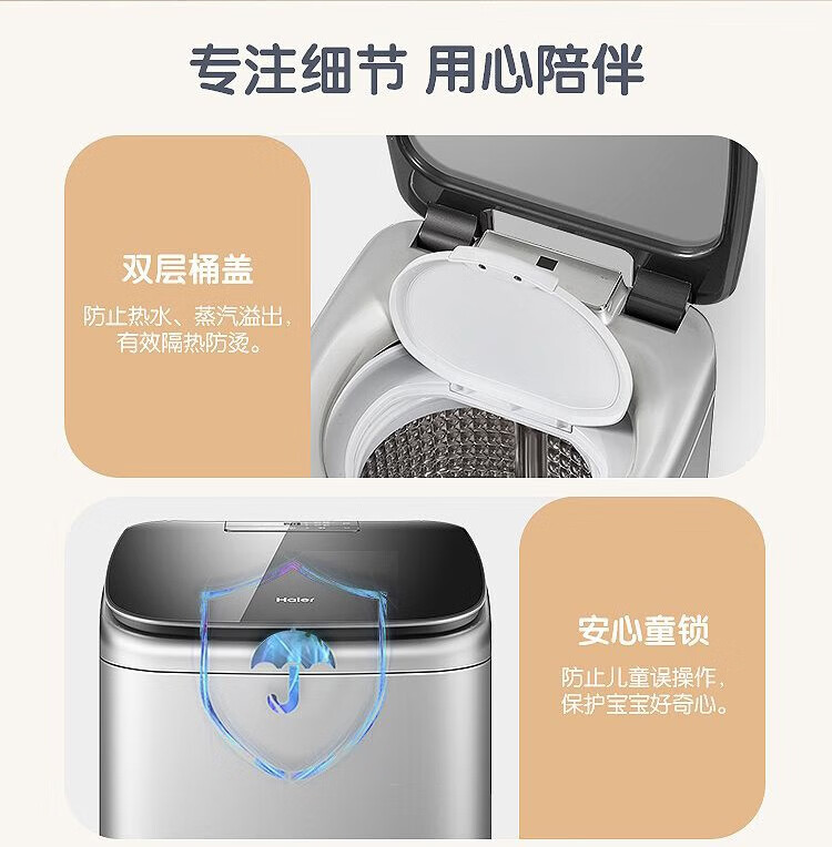 海尔（Haier）洗衣机迷你家用内衣波轮小神童小型便携母婴专用儿童宝宝 5kg直驱+自编程+深层除菌XQB50-B378