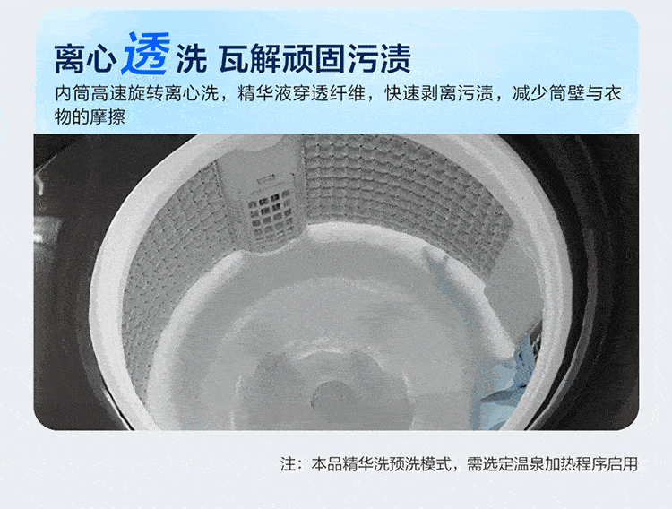 海尔（Haier）波轮洗衣机全自动家电 以旧换新 内衣除菌 脱水机 精华洗更洁净 双动力防缠绕MS100-BRM286U1