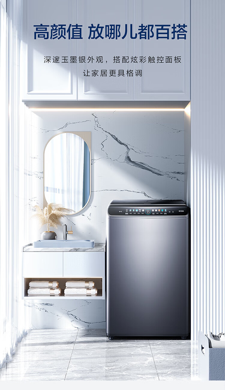 海尔（Haier）波轮洗衣机全自动家电 以旧换新 内衣除菌 脱水机 精华洗更洁净 双动力防缠绕MS100-BRM286U1