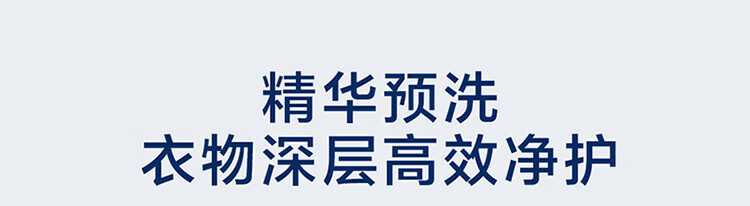 海尔（Haier）波轮洗衣机全自动家电 以旧换新 内衣除菌 脱水机 精华洗更洁净 双动力防缠绕MS100-BRM286U1
