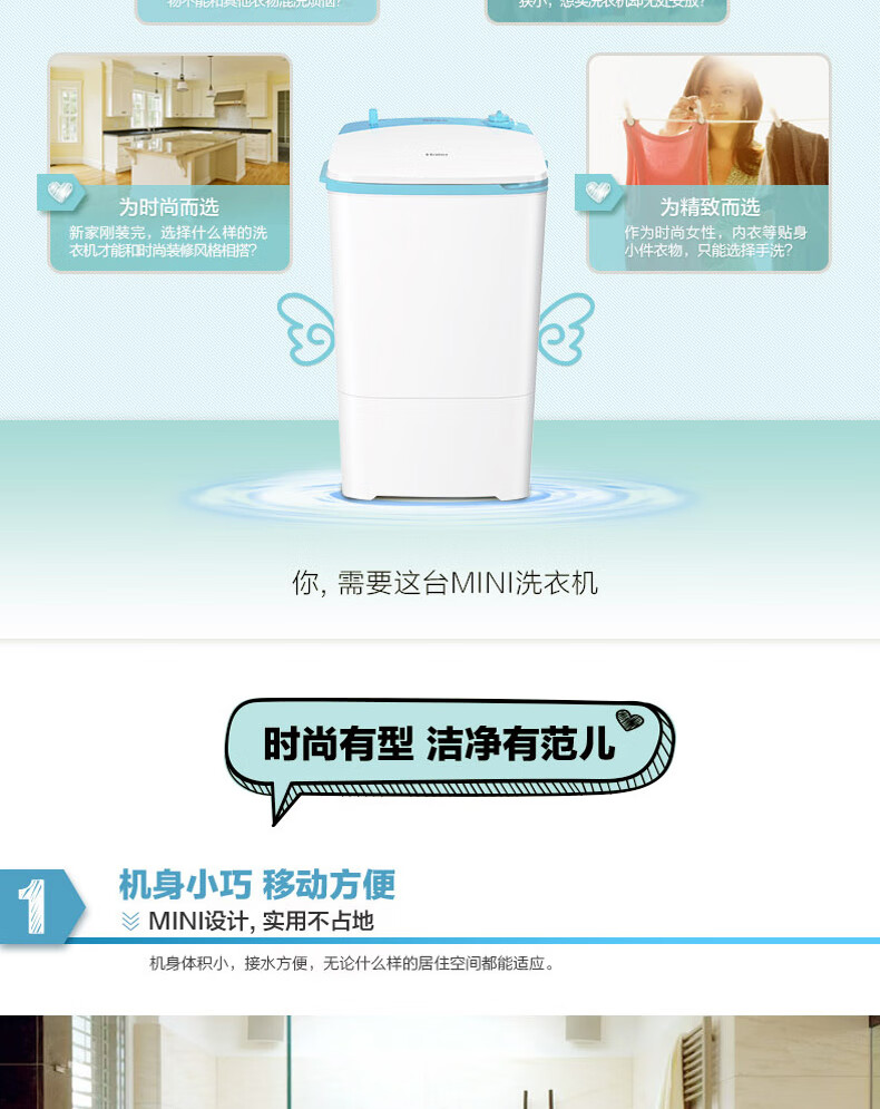 海尔（Haier）2.8公斤迷你洗衣机小型母婴幼儿童宝宝半自动家用 单洗无甩干XPM28-01CY