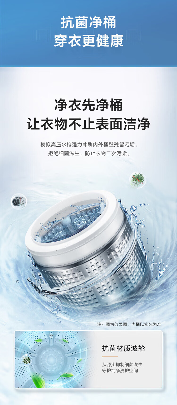 海尔（Haier）波轮洗衣机全自动家电脱水机10公斤大容量EB100M30Pro1