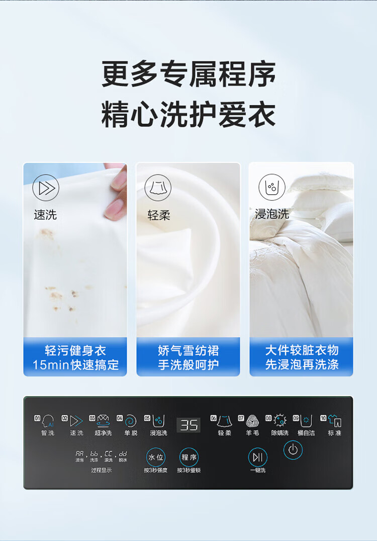 海尔（Haier）波轮洗衣机全自动家电脱水机10公斤大容量EB100M30Pro1