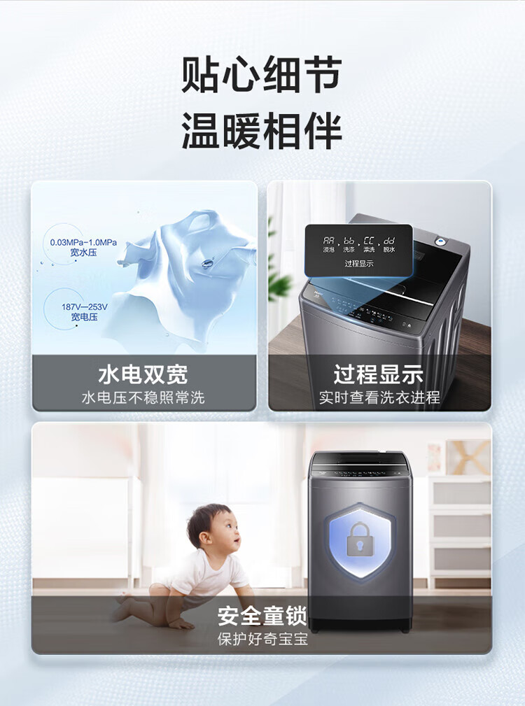 海尔（Haier）波轮洗衣机全自动家电脱水机10公斤大容量EB100M30Pro1