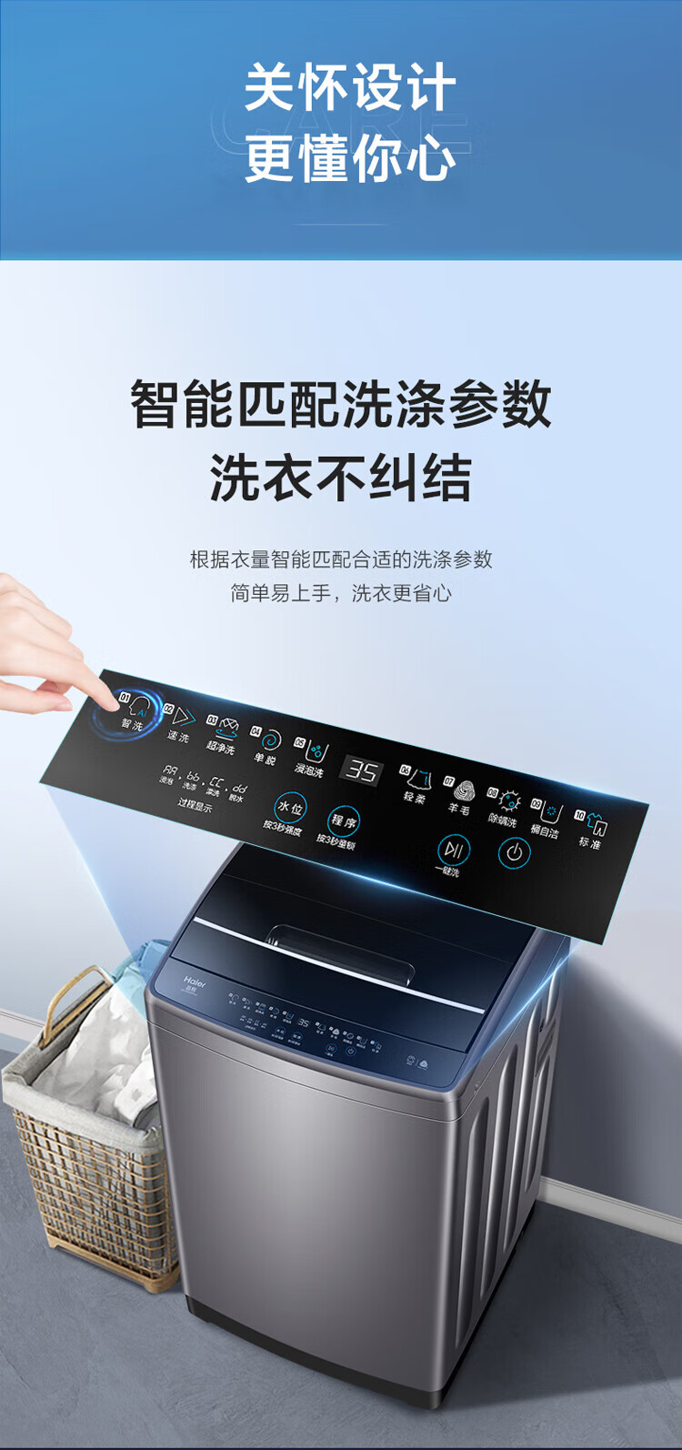 海尔（Haier）波轮洗衣机全自动家电脱水机10公斤大容量EB100M30Pro1