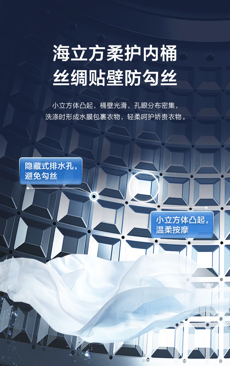 海尔（Haier）波轮洗衣机全自动家电脱水机10公斤大容量EB100M30Pro1