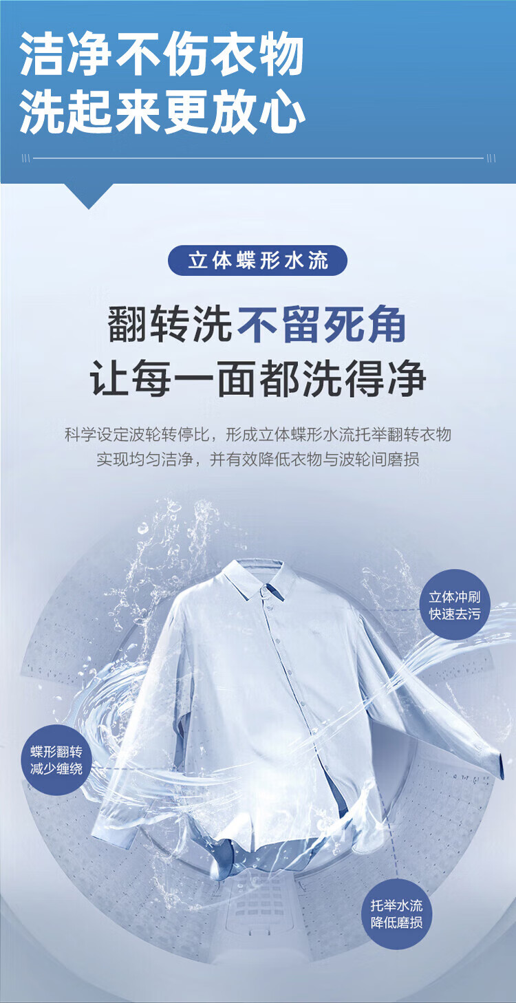 海尔（Haier）波轮洗衣机全自动家电脱水机10公斤大容量EB100M30Pro1