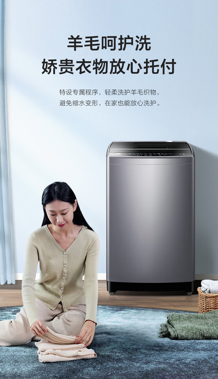 海尔（Haier）波轮洗衣机全自动家电脱水机10公斤大容量EB100M30Pro1