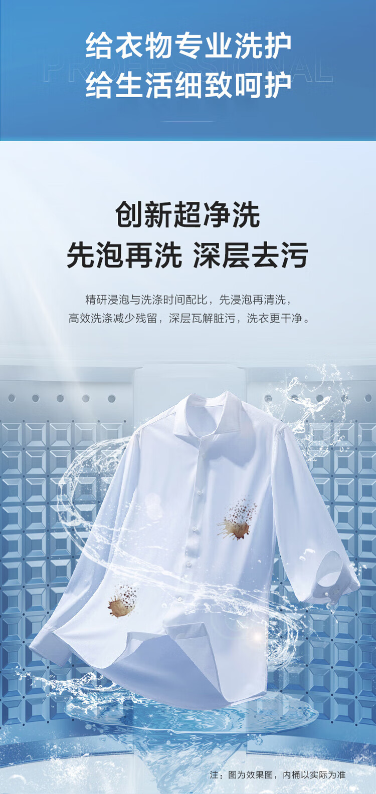 海尔（Haier）波轮洗衣机全自动家电脱水机10公斤大容量EB100M30Pro1