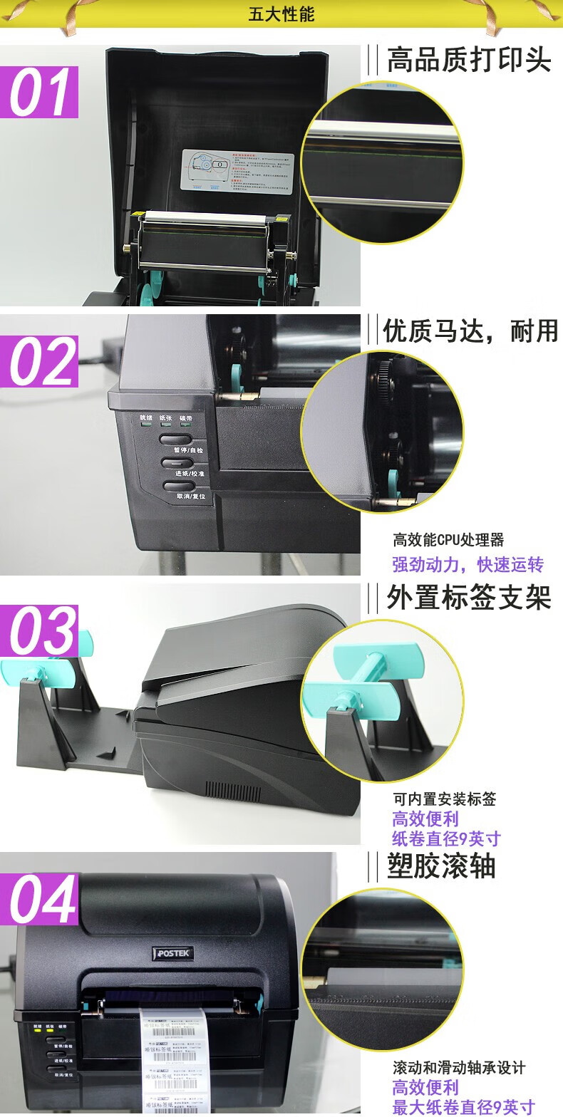 博思得（POSTEK）C168条码标签打印机铜版热敏哑银洗水布不干胶贴纸碳带打印机 C168/200S(203dpi)