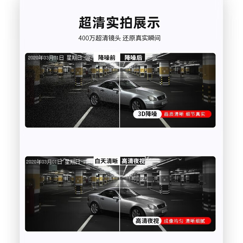 海康威视（HIKVISION）400万180°【180°大广角-POE半球】3346P1-I