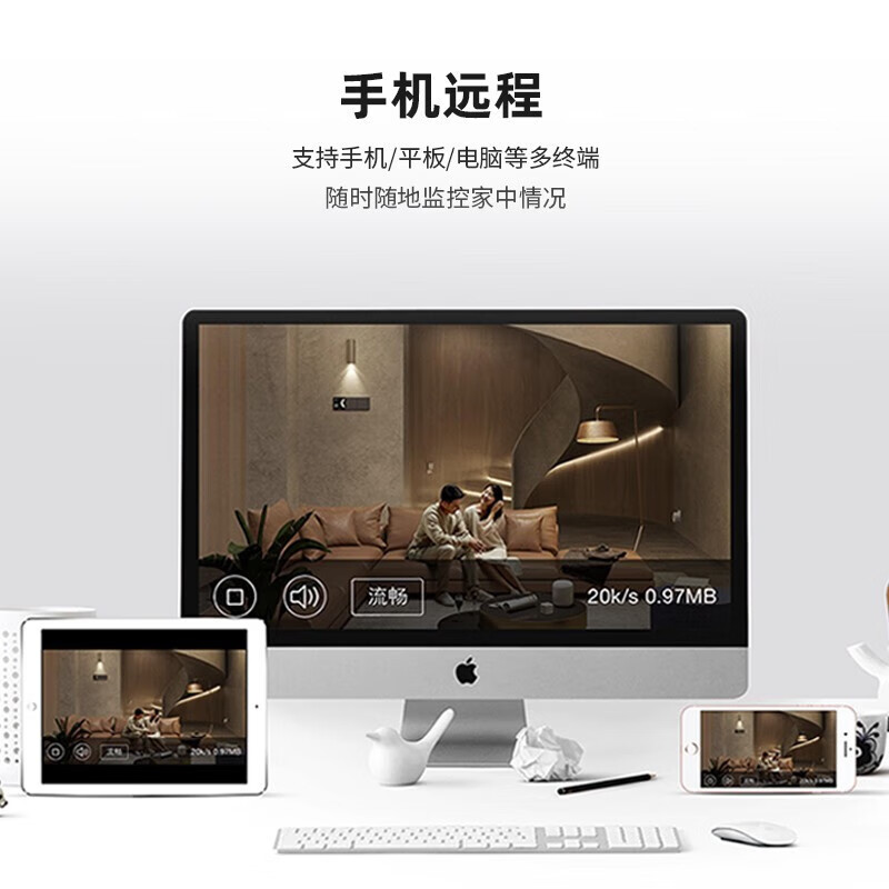 海康威视（HIKVISION）400万180°【180°大广角-POE半球】3346P1-I