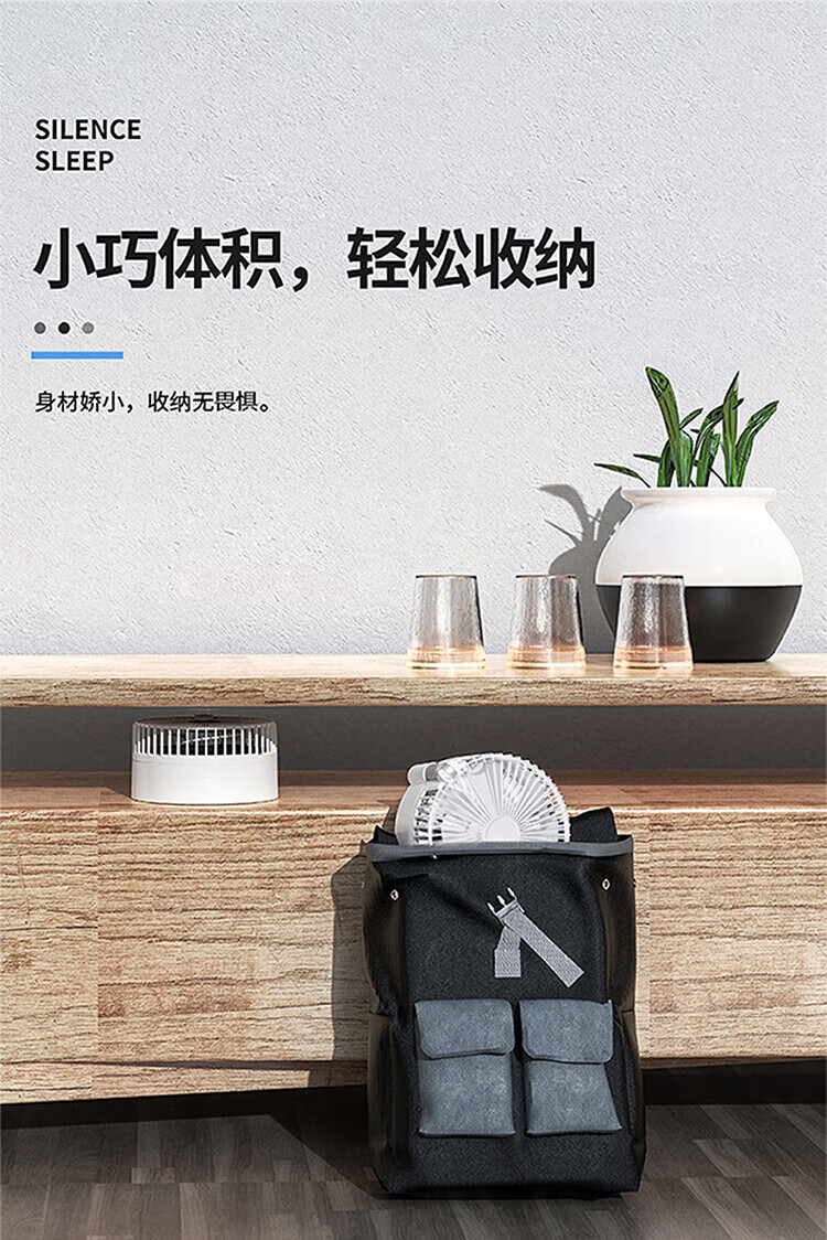 质零便携立式电风扇 折叠风扇两用摇头落地扇宿舍卧室家用 质零立式收纳摇头风扇 w1