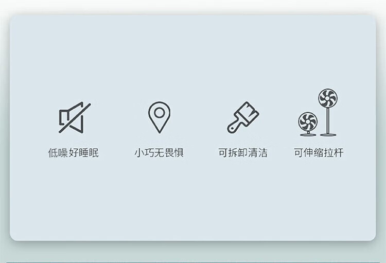 质零便携立式电风扇 折叠风扇两用摇头落地扇宿舍卧室家用 质零立式收纳摇头风扇 w1