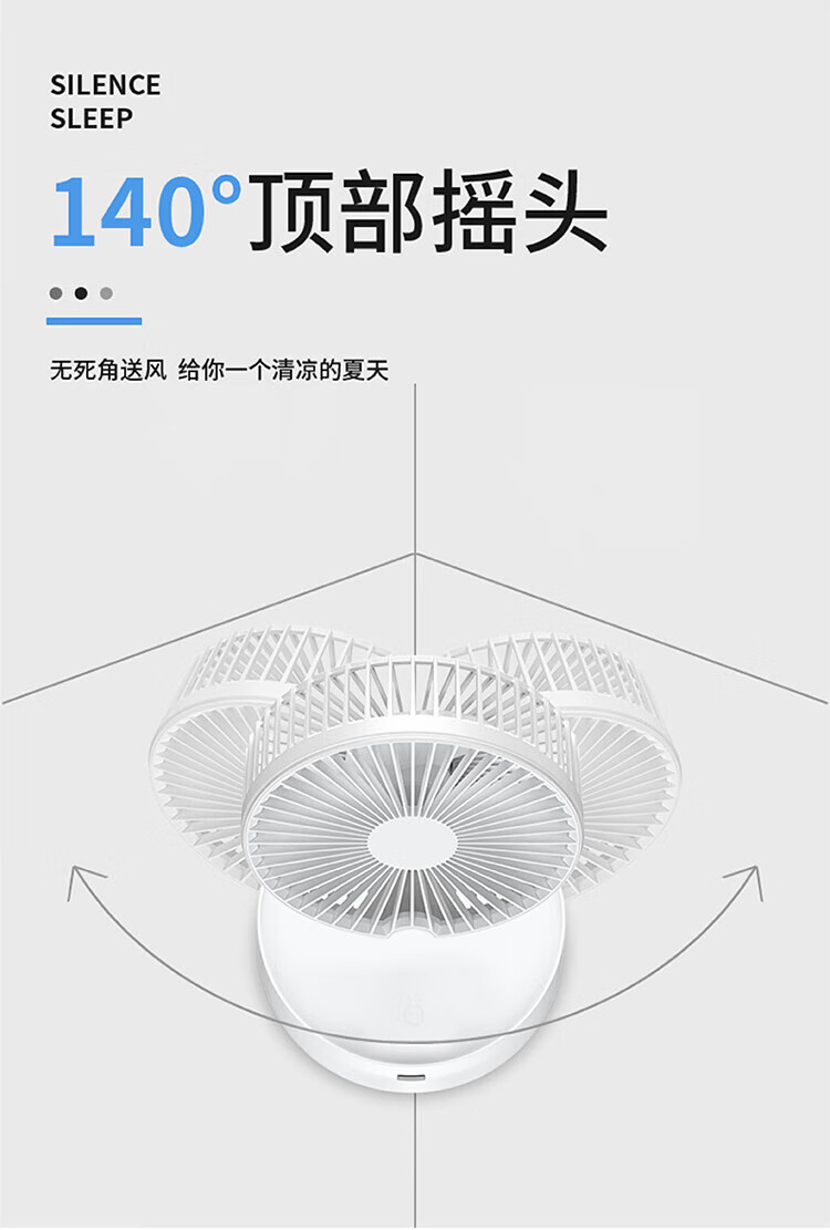 质零便携立式电风扇 折叠风扇两用摇头落地扇宿舍卧室家用 质零立式收纳摇头风扇 w1