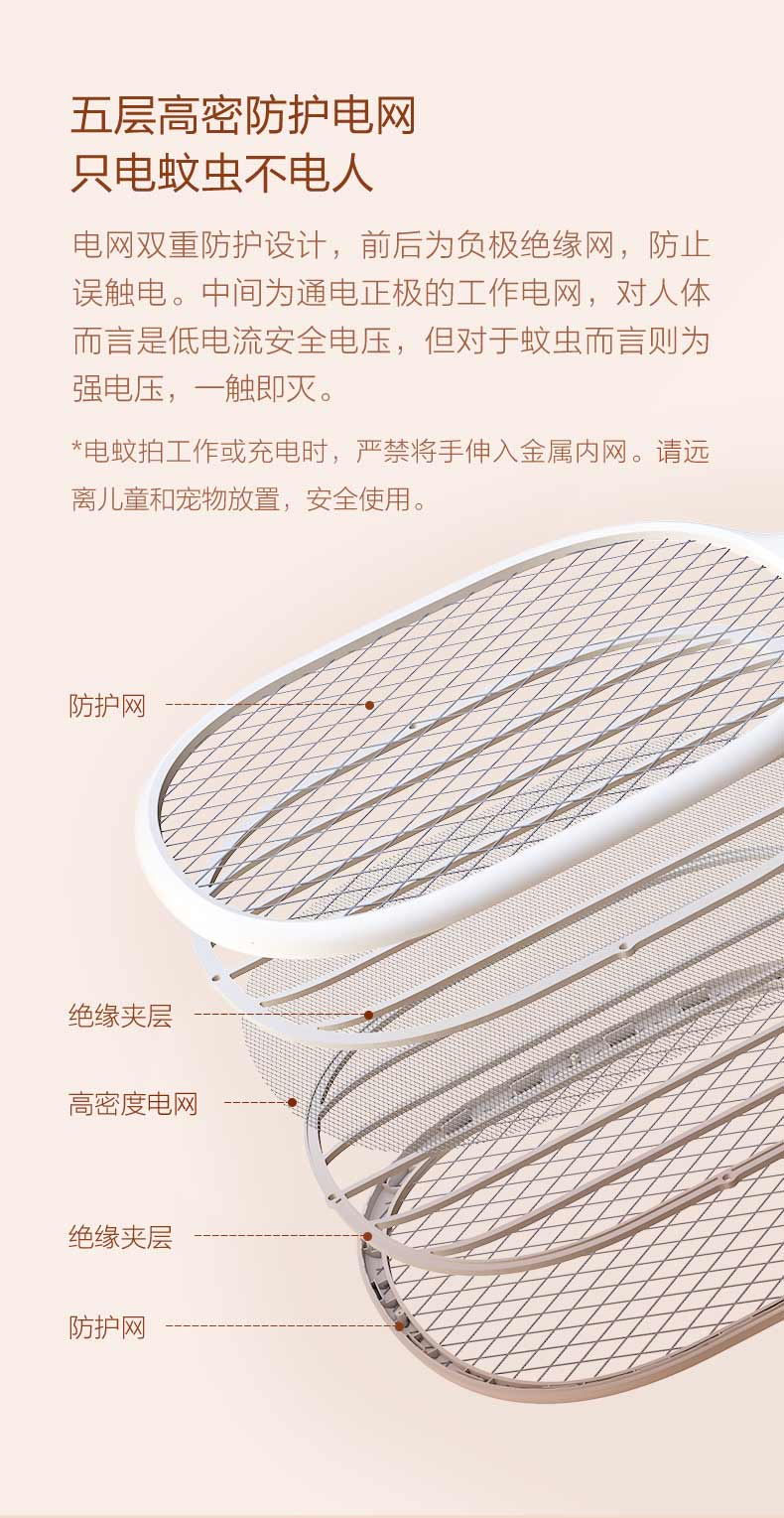 质零电蚊拍 数显电蚊拍充电式家用灭蚊拍诱蚊灯二合一强力驱灭蚊子 S1Pro wifi款 ZSS210903PRO