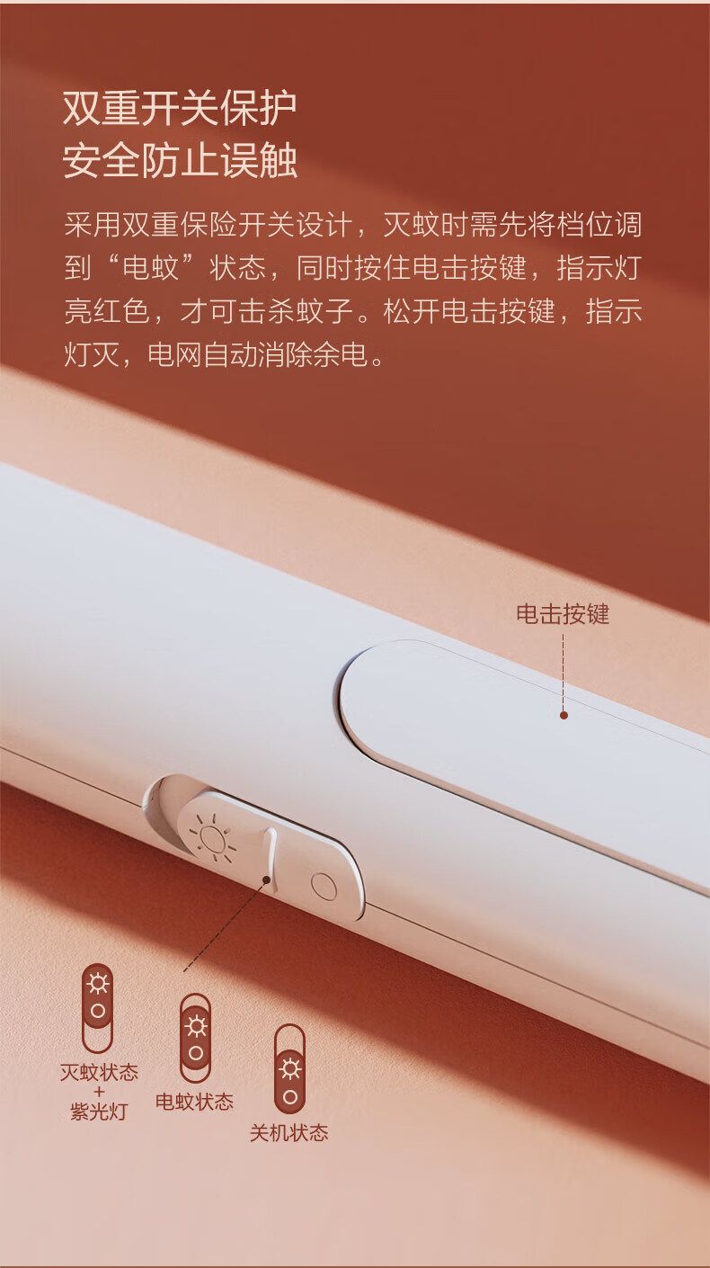 质零电蚊拍 数显电蚊拍充电式家用灭蚊拍诱蚊灯二合一强力驱灭蚊子 S1Pro wifi款 ZSS210903PRO